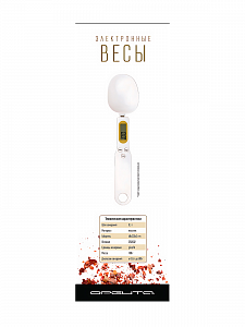 Весы ложка кухонные электронные до 500 г Орбита OT-HOW07